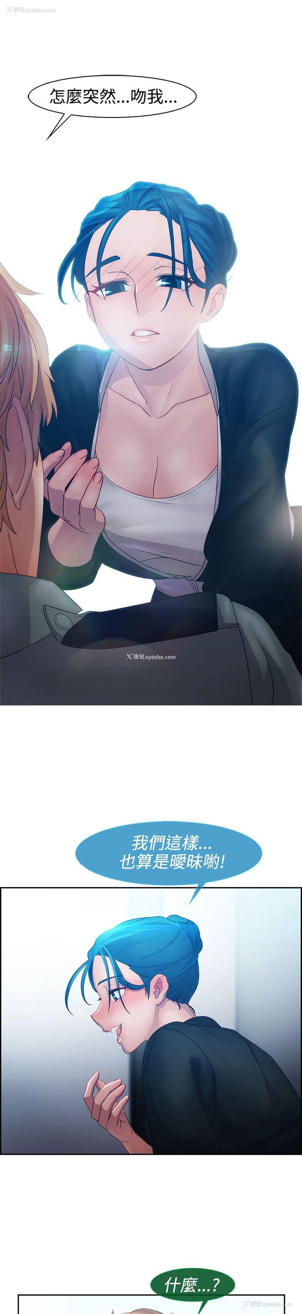 17P - 淑女花苑