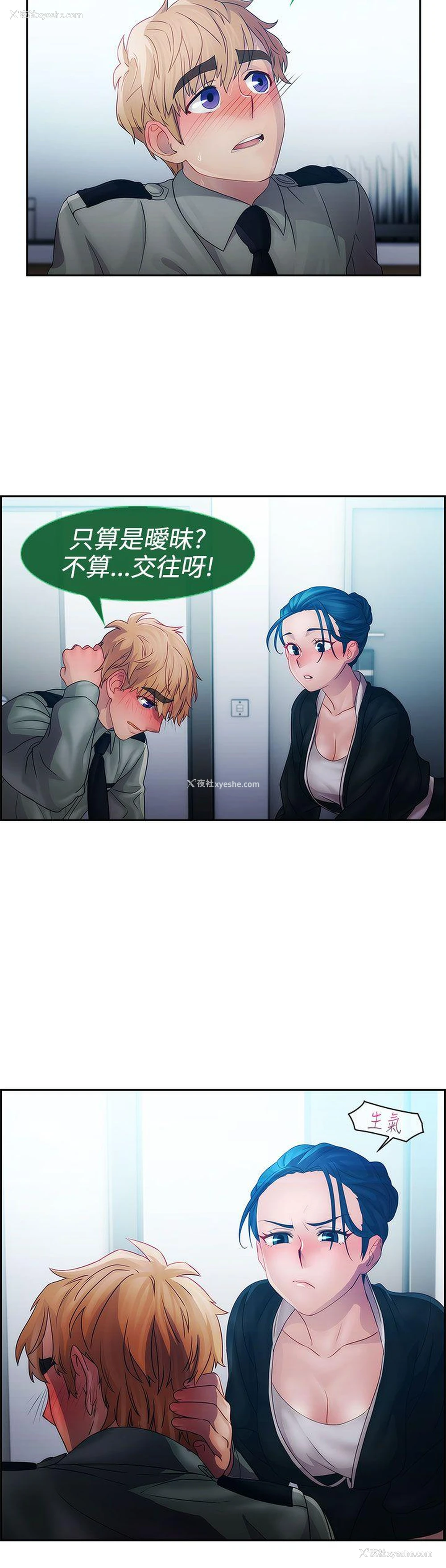 18P - 淑女花苑
