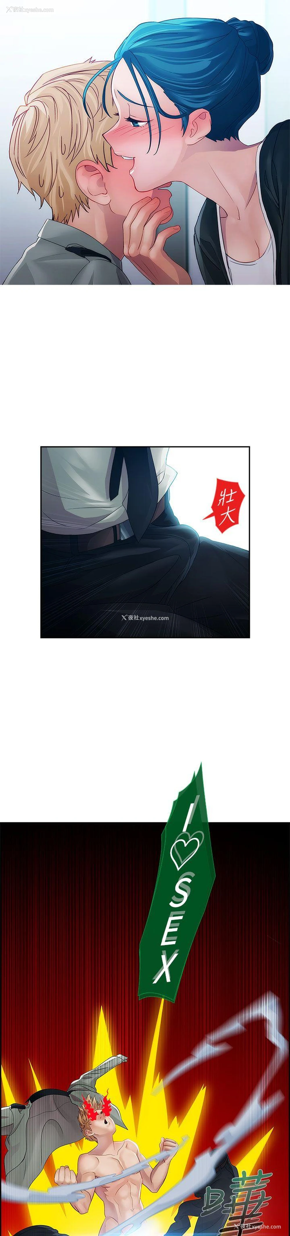 20P - 淑女花苑