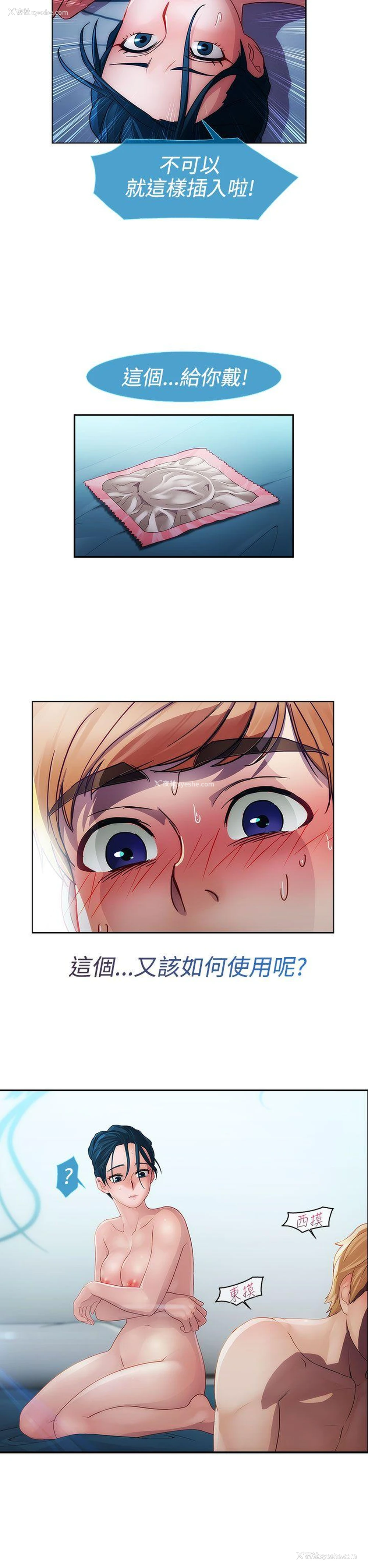 27P - 淑女花苑