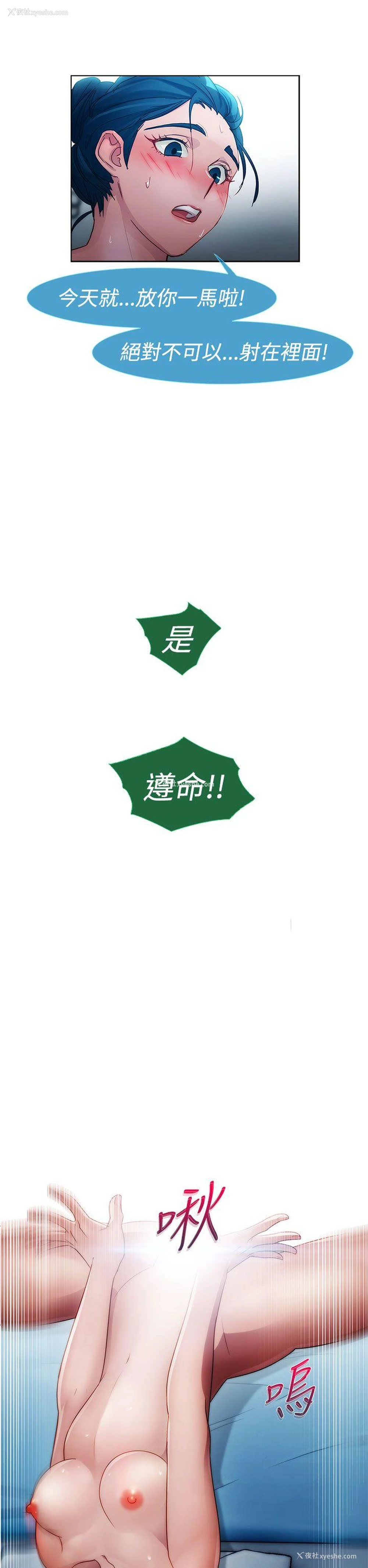 30P - 淑女花苑