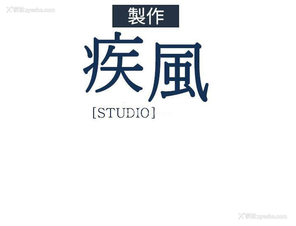 38P - 淑女花苑