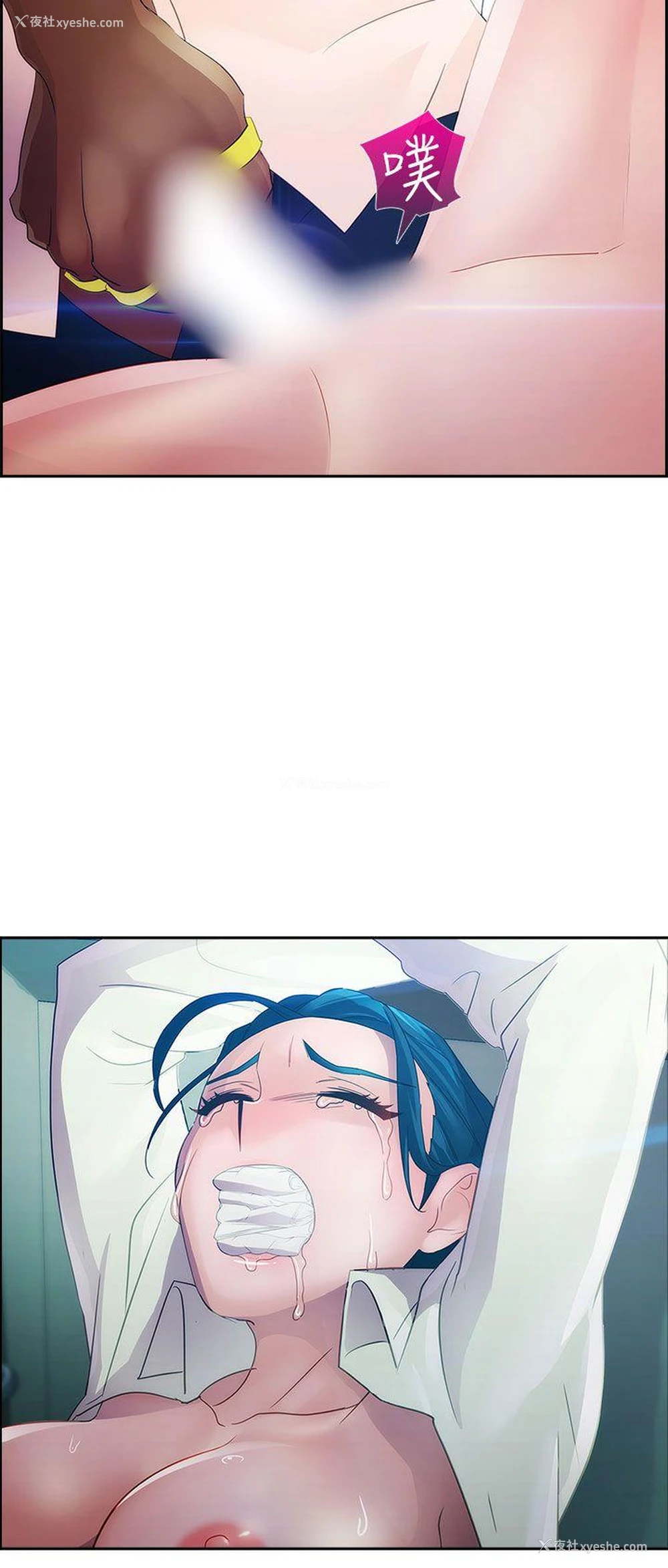 3P - 淑女花苑