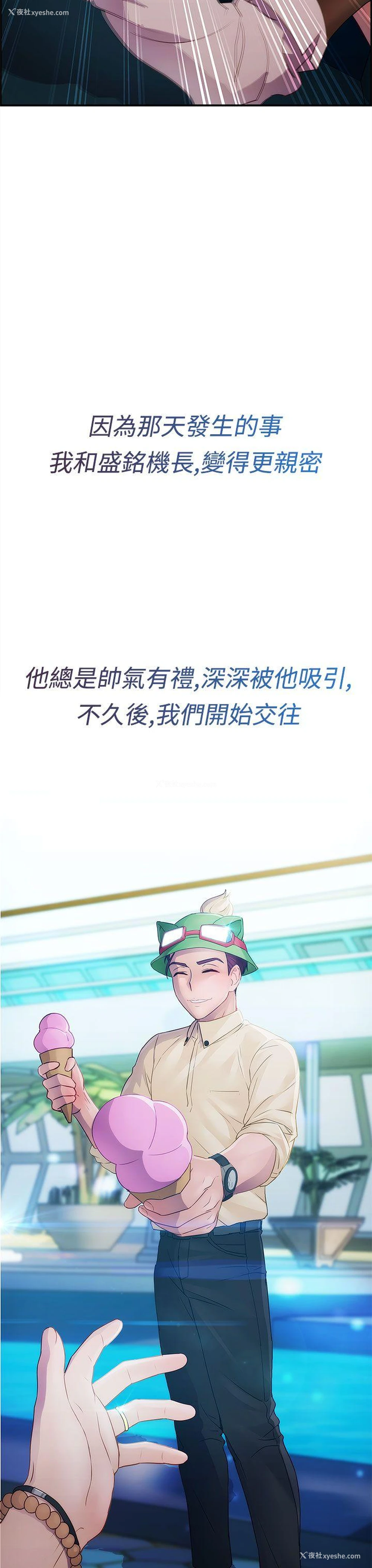6P - 淑女花苑