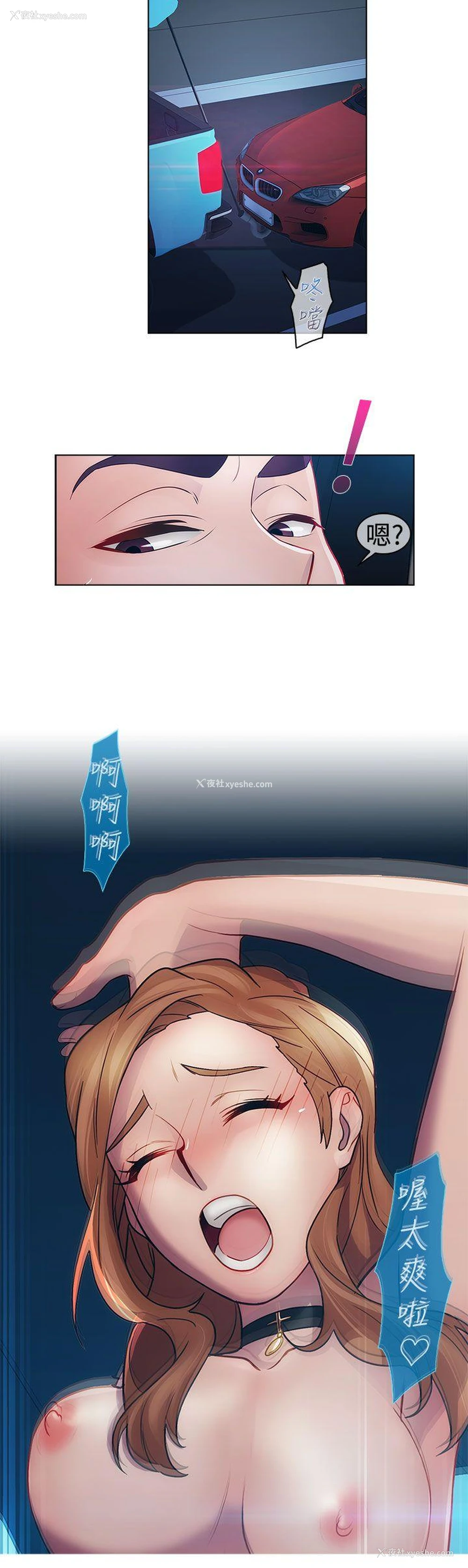 15P - 淑女花苑