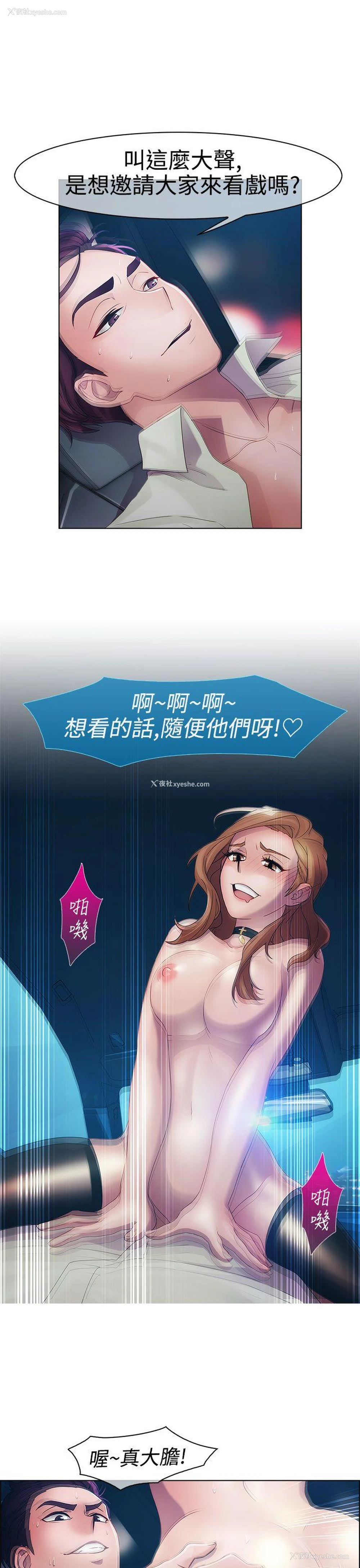 16P - 淑女花苑
