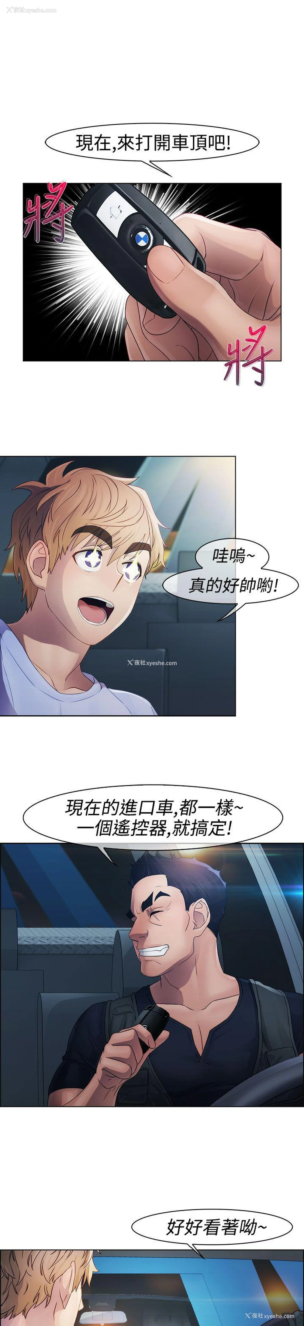 21P - 淑女花苑