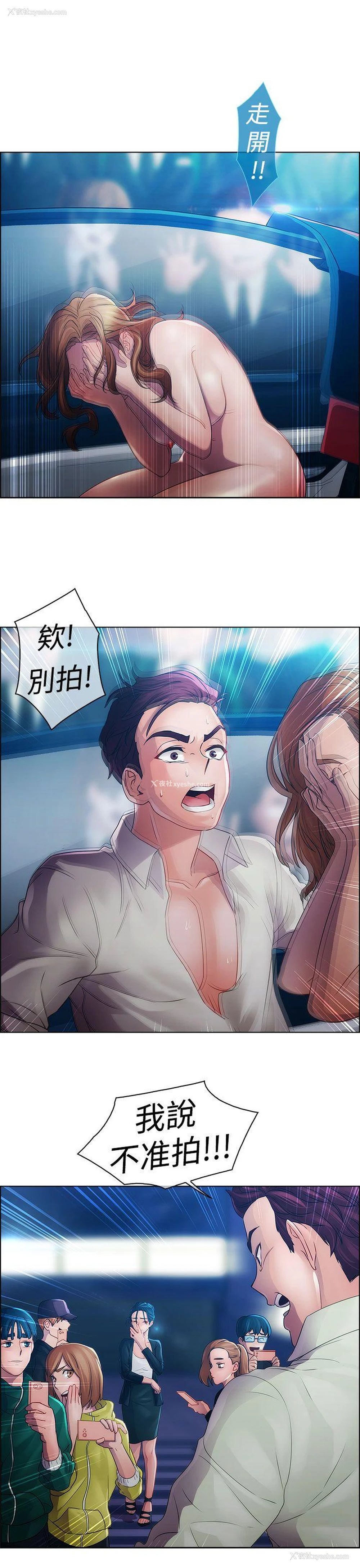 28P - 淑女花苑