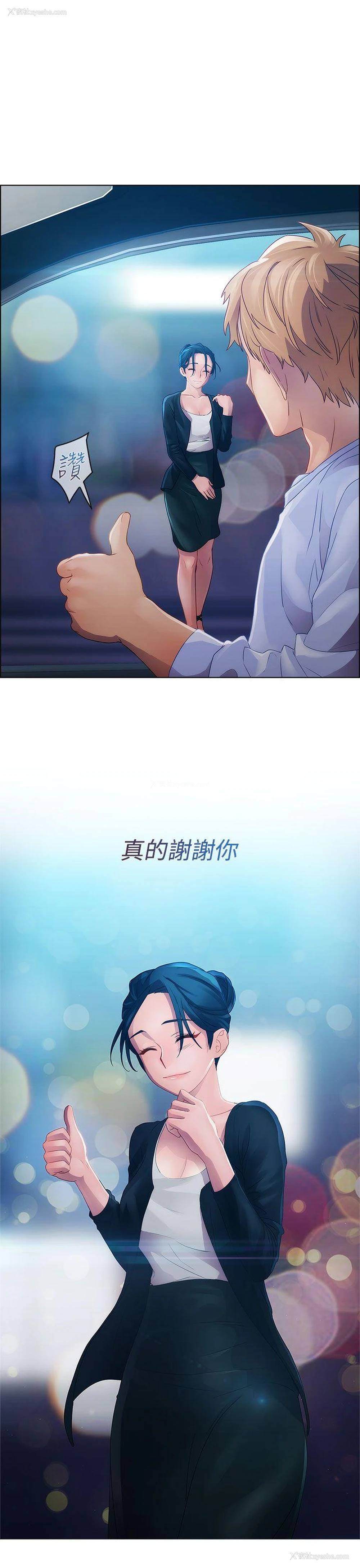 30P - 淑女花苑