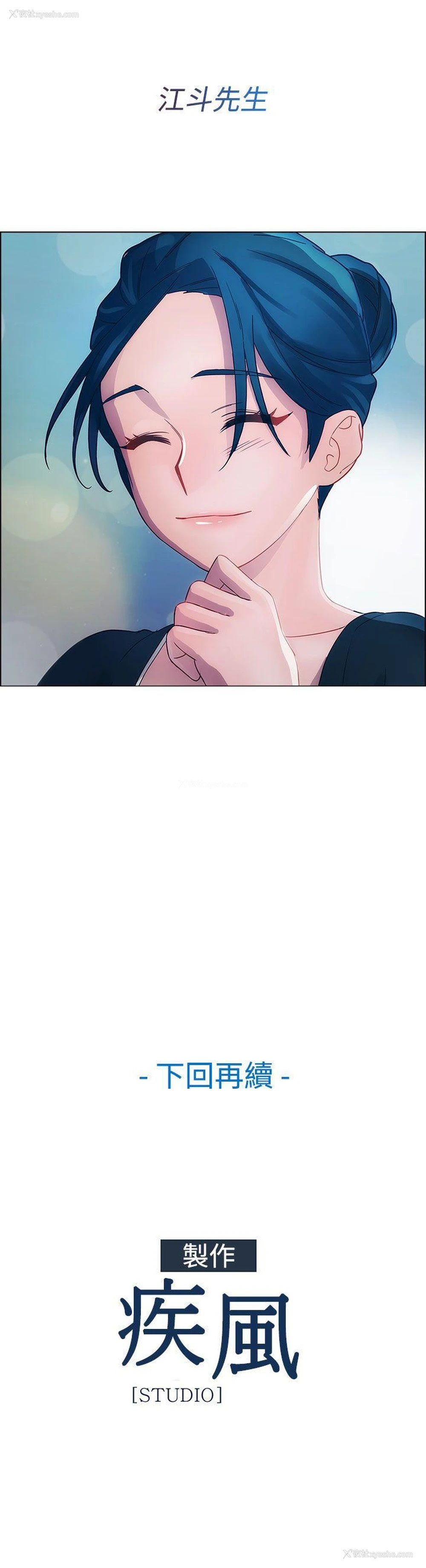 31P - 淑女花苑