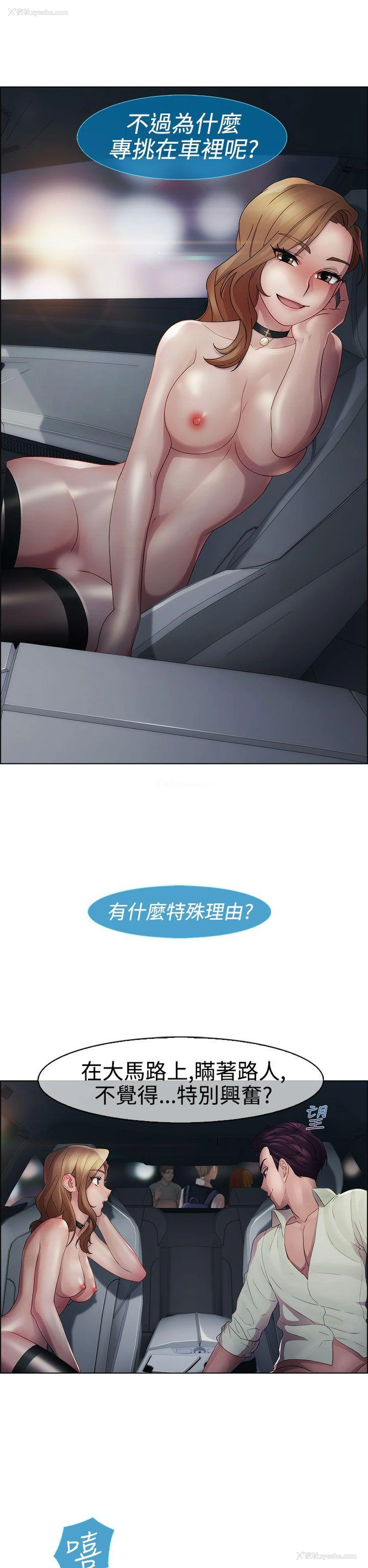 8P - 淑女花苑
