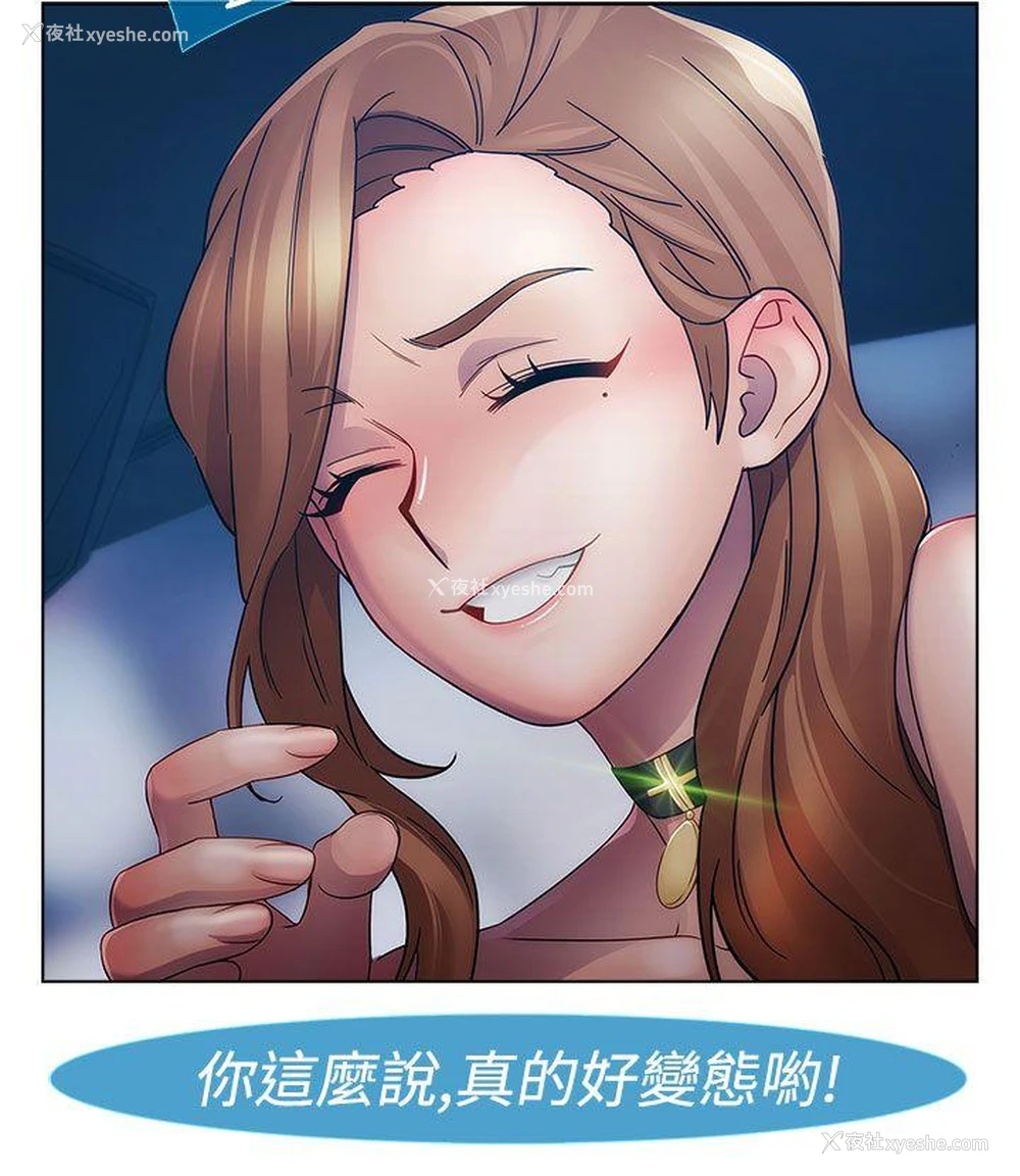 9P - 淑女花苑