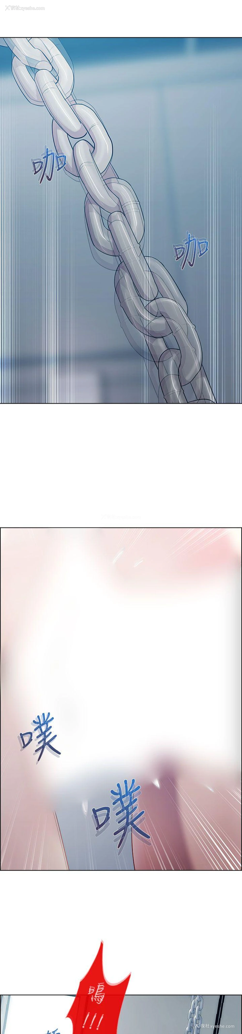 16P - 淑女花苑