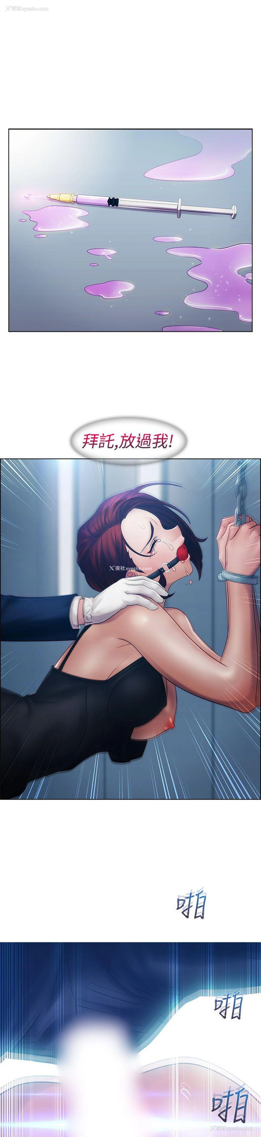 21P - 淑女花苑
