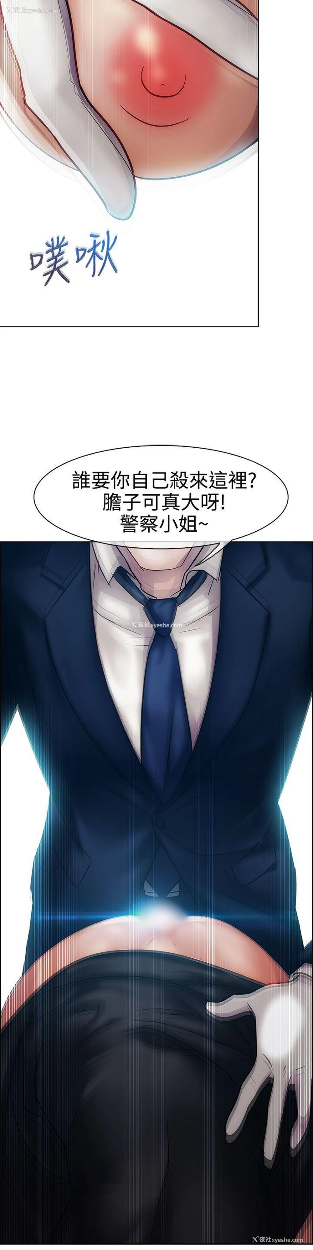 23P - 淑女花苑