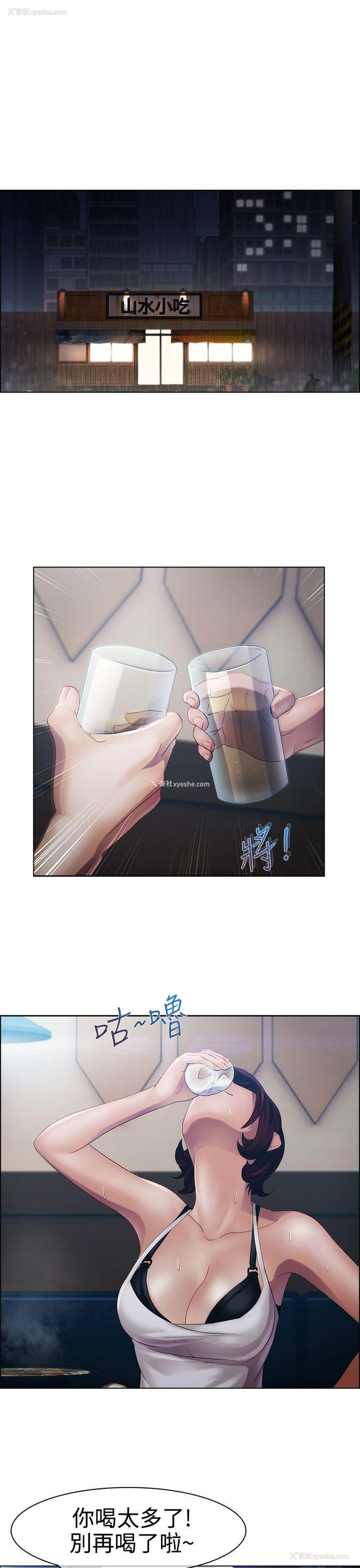 28P - 淑女花苑