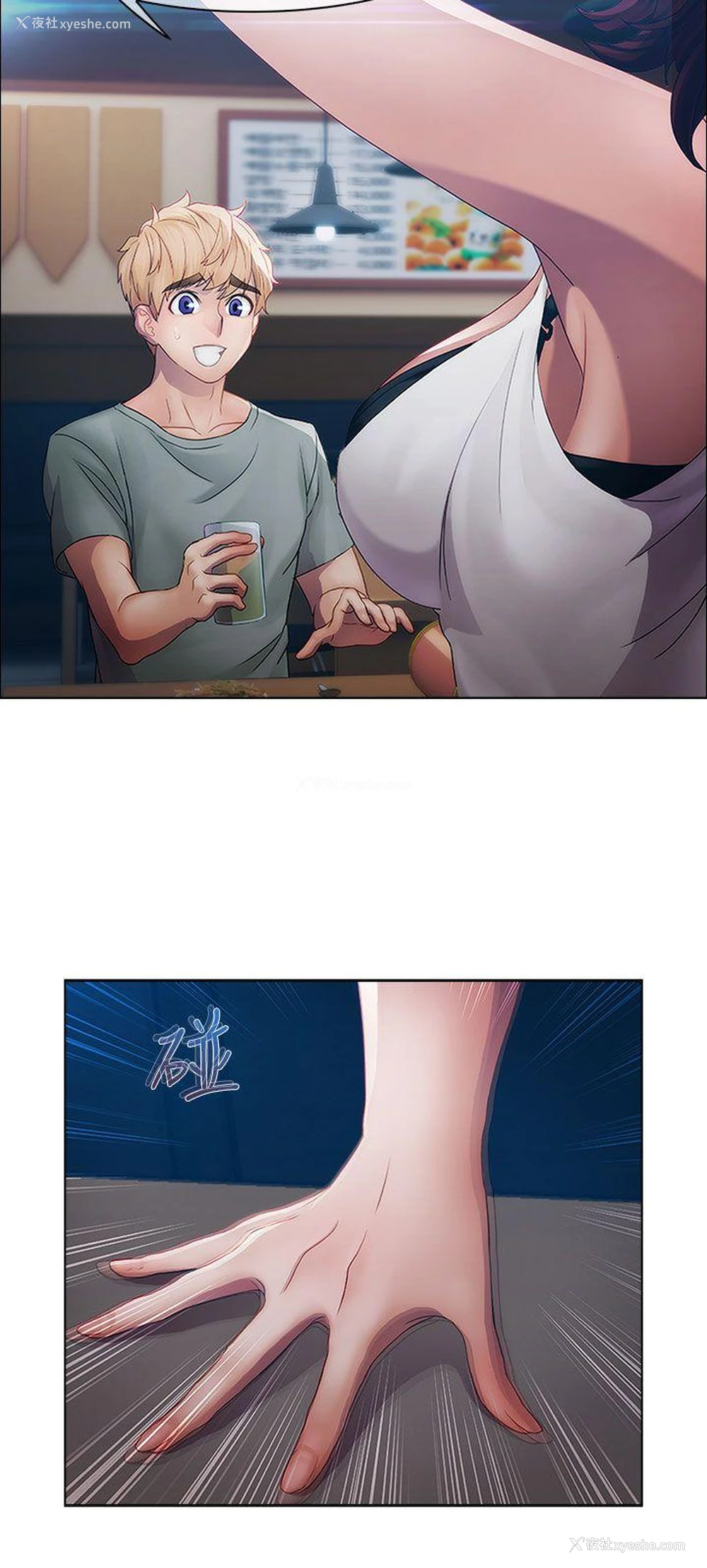 29P - 淑女花苑