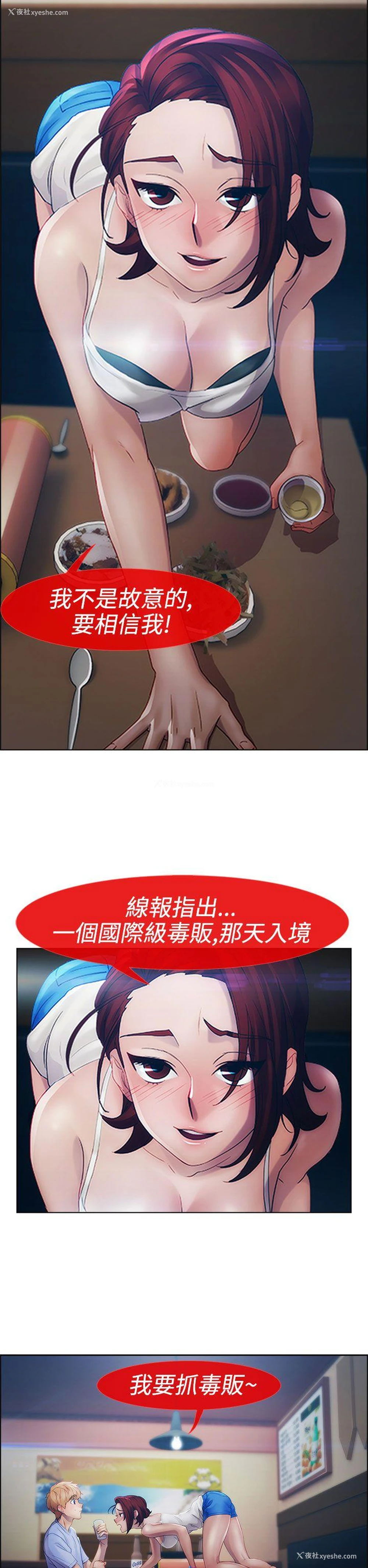 31P - 淑女花苑