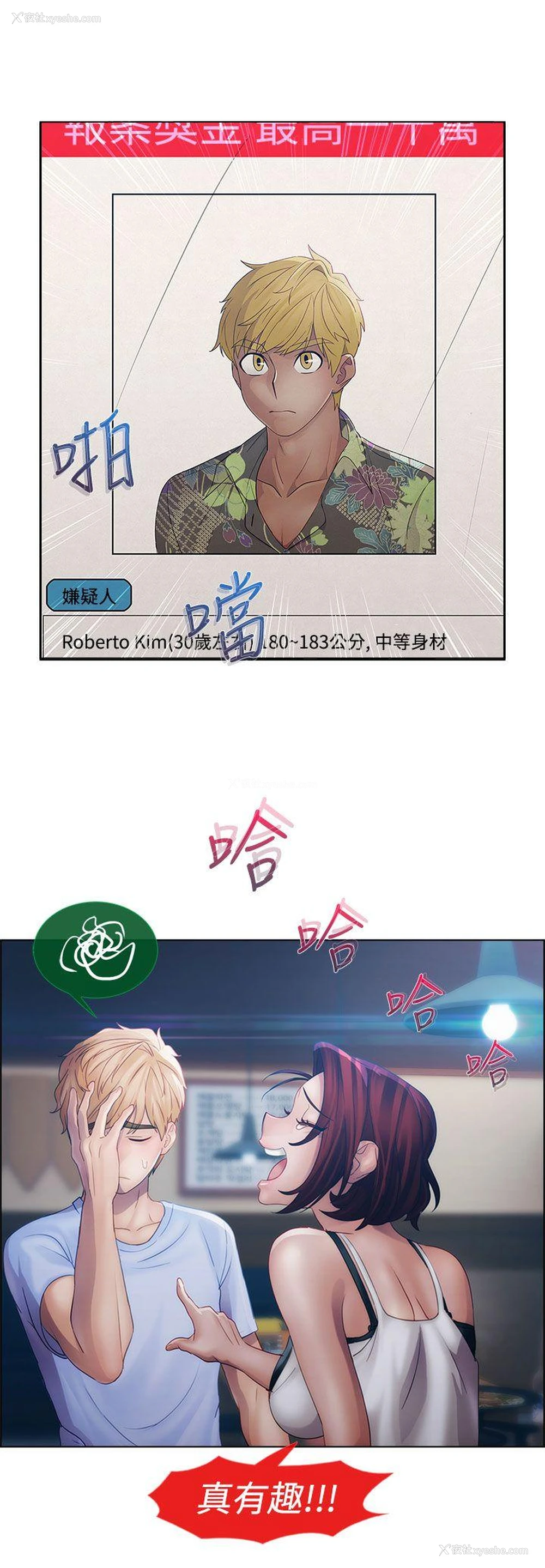 34P - 淑女花苑