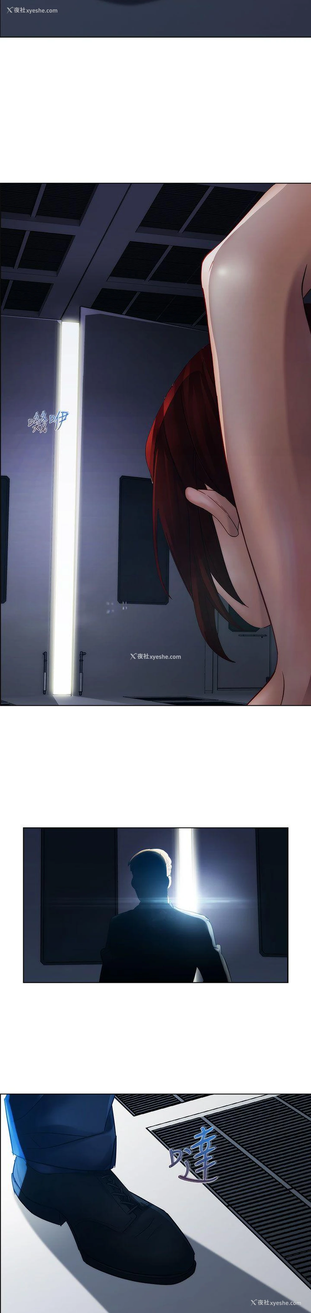 3P - 淑女花苑