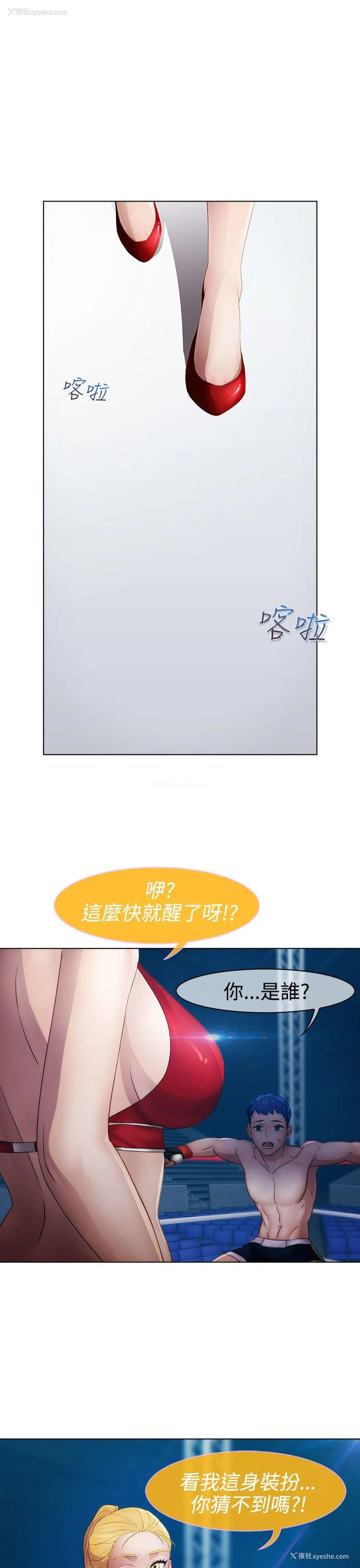 10P - 淑女花苑