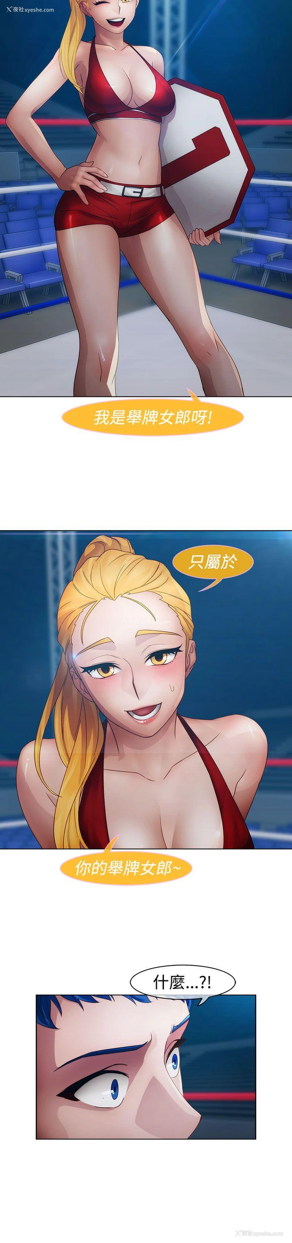11P - 淑女花苑