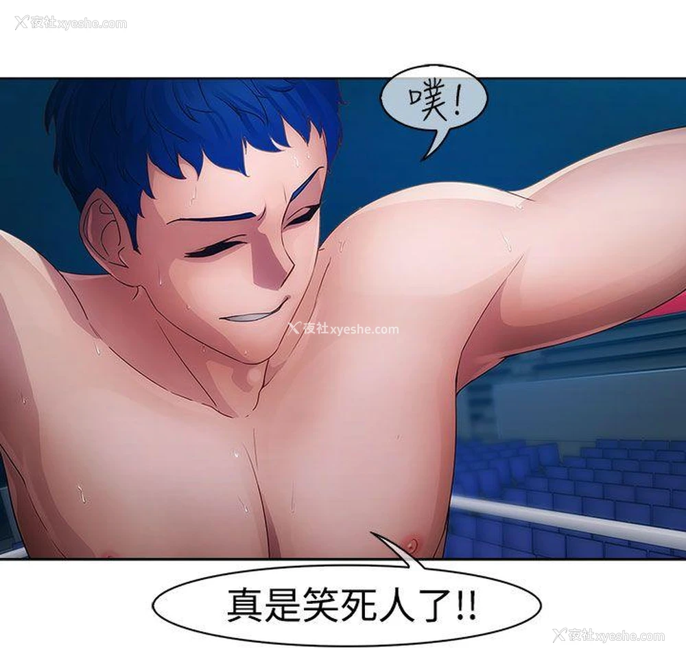 12P - 淑女花苑