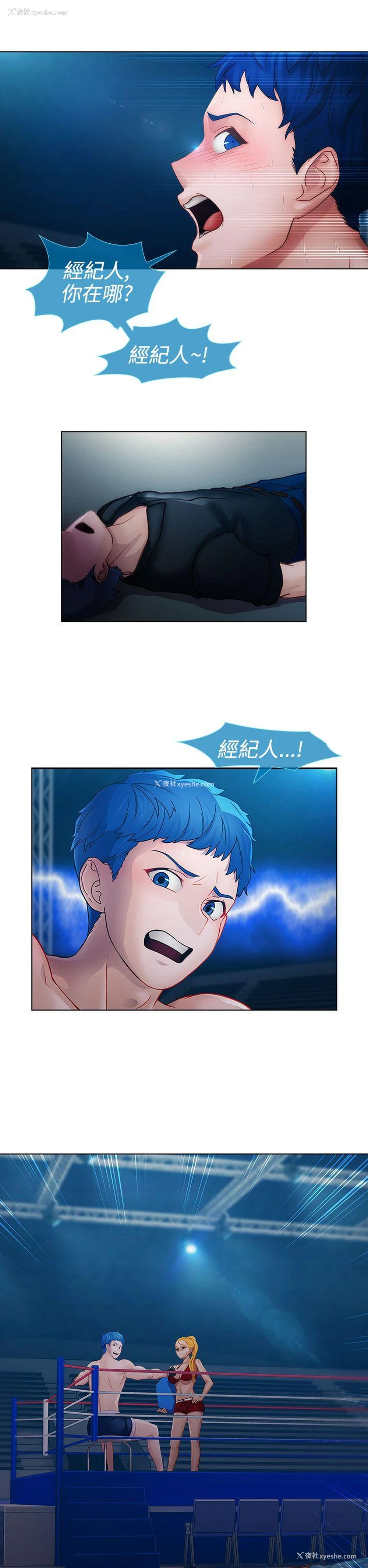 14P - 淑女花苑
