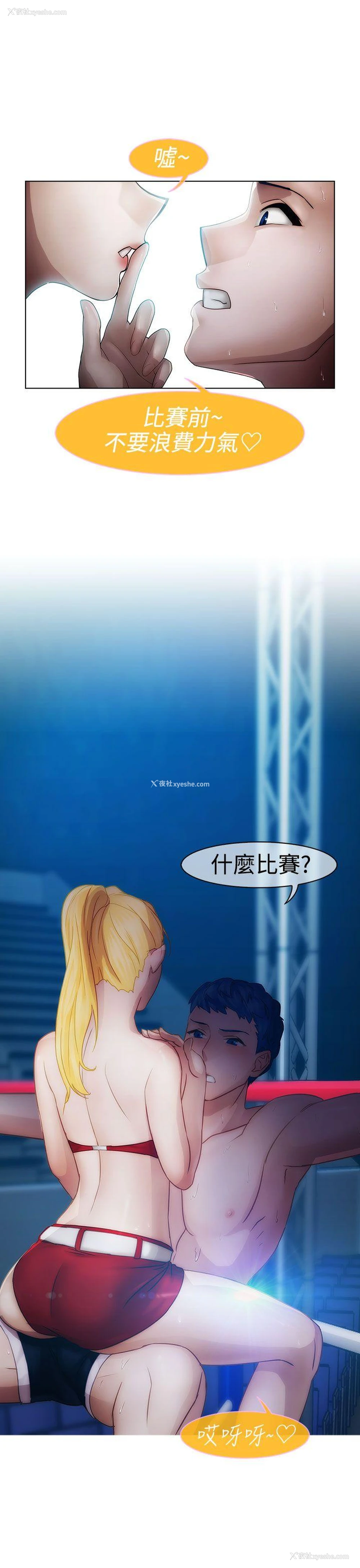 16P - 淑女花苑