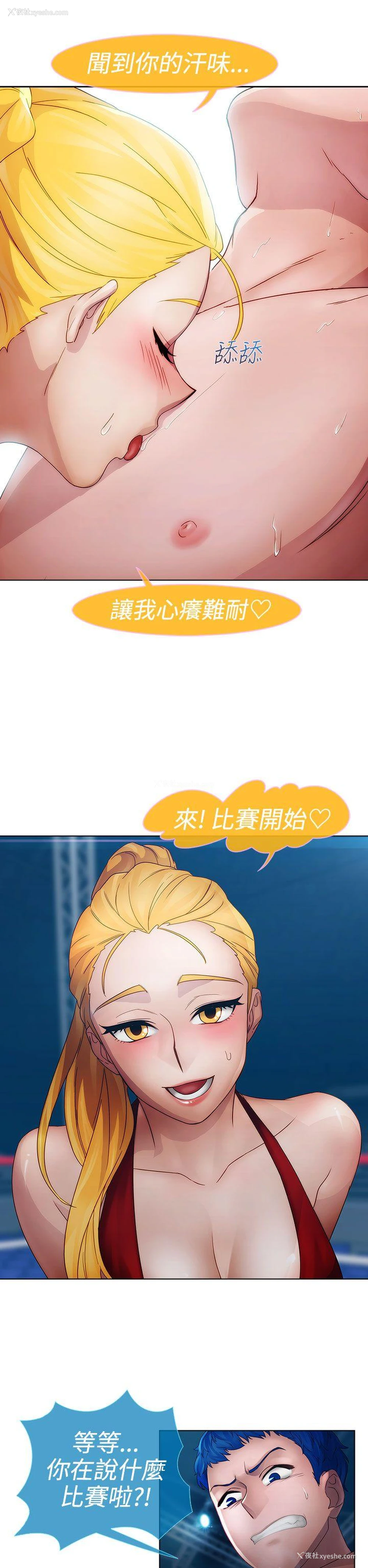 17P - 淑女花苑