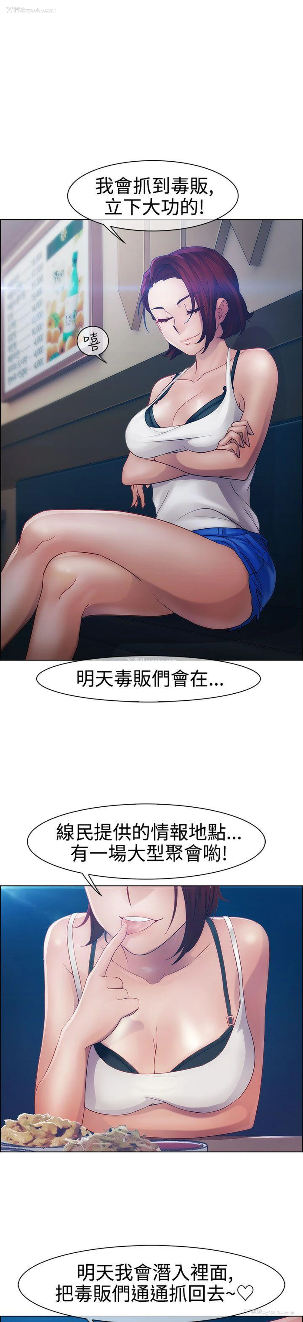 1P - 淑女花苑
