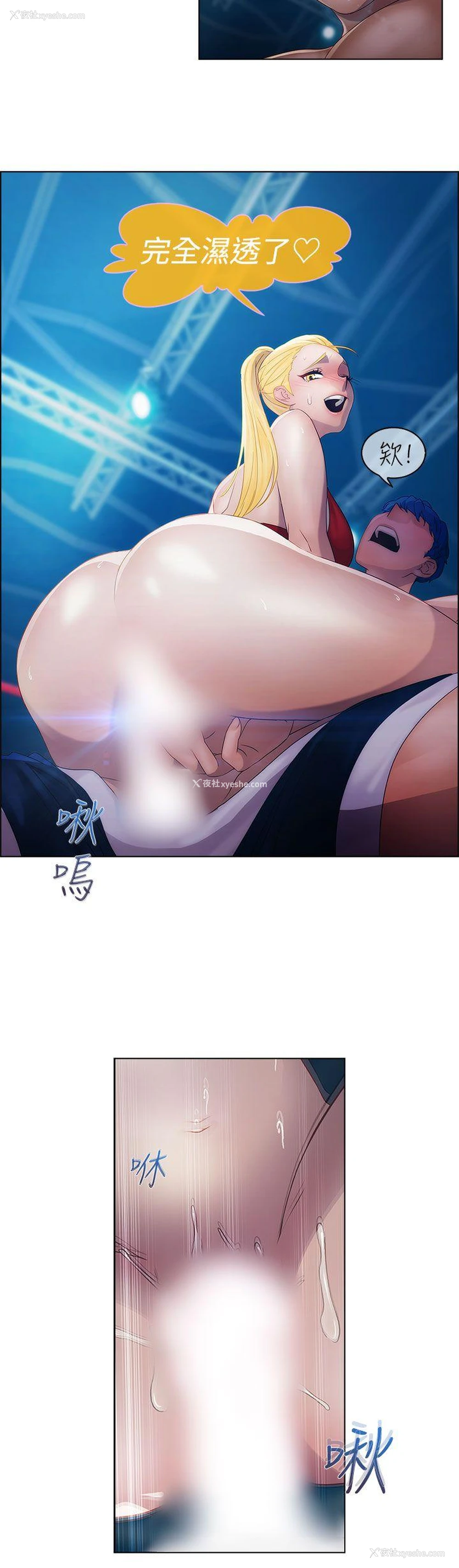 18P - 淑女花苑