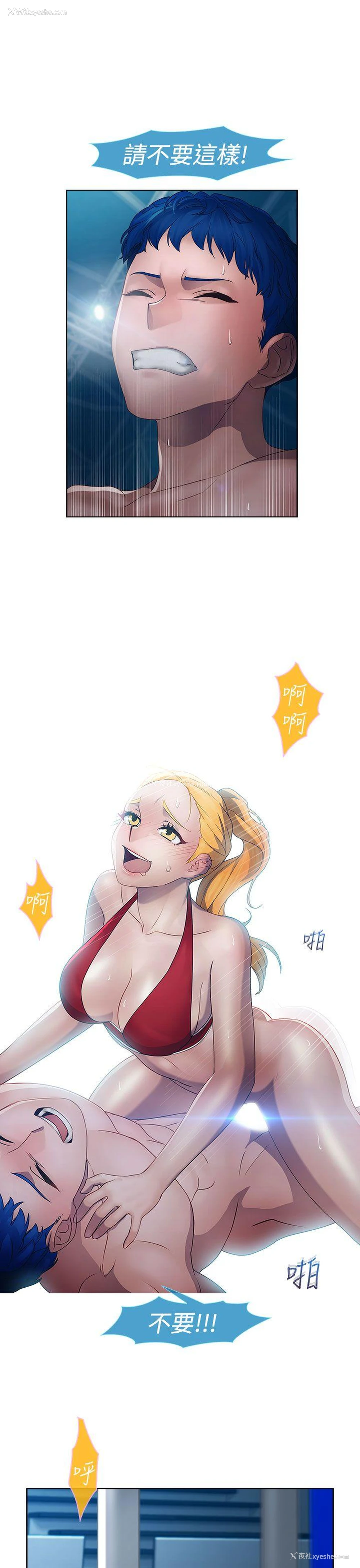 19P - 淑女花苑