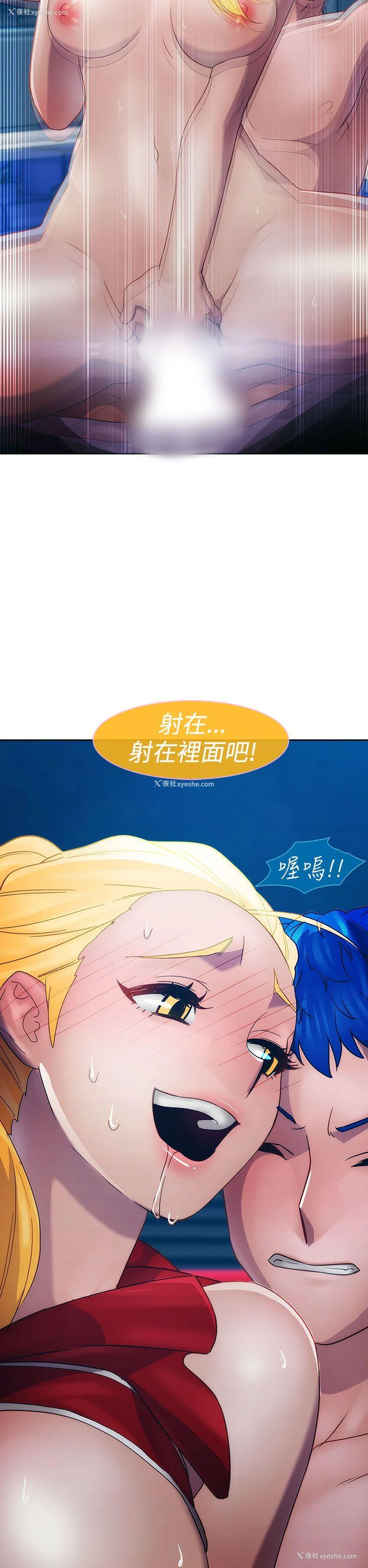 23P - 淑女花苑