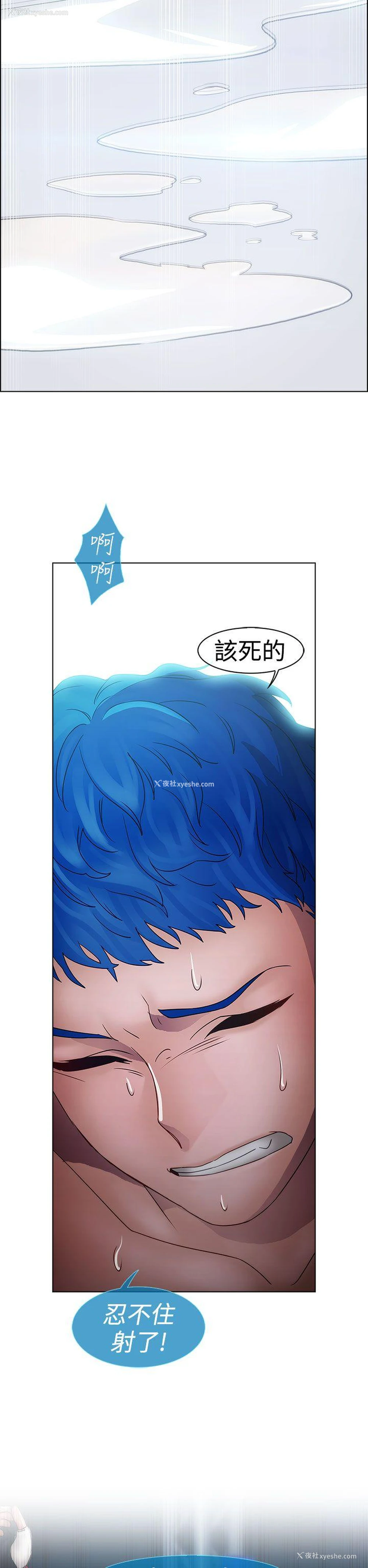 26P - 淑女花苑