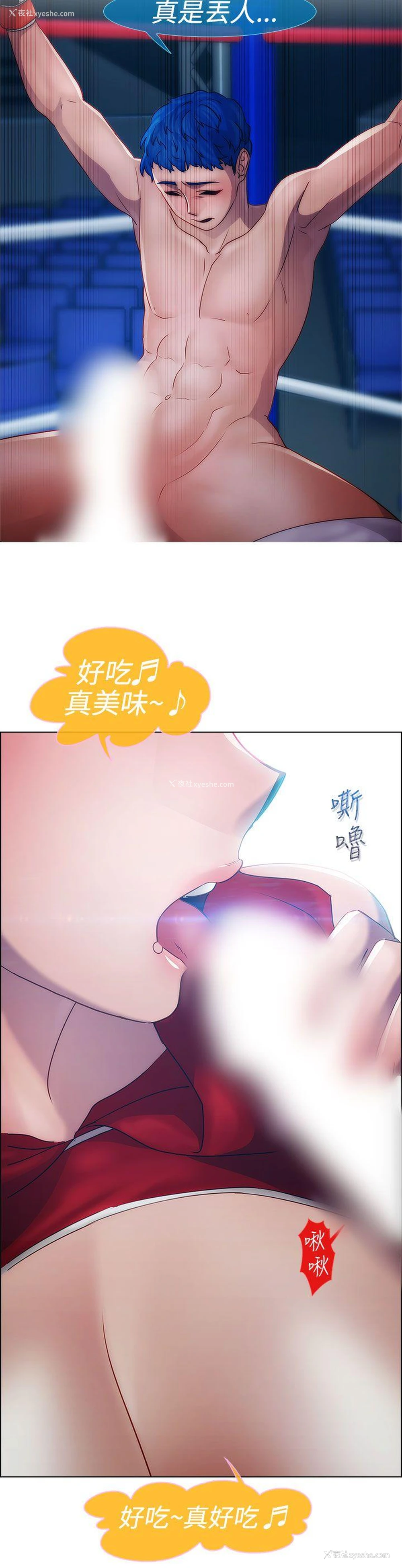 27P - 淑女花苑