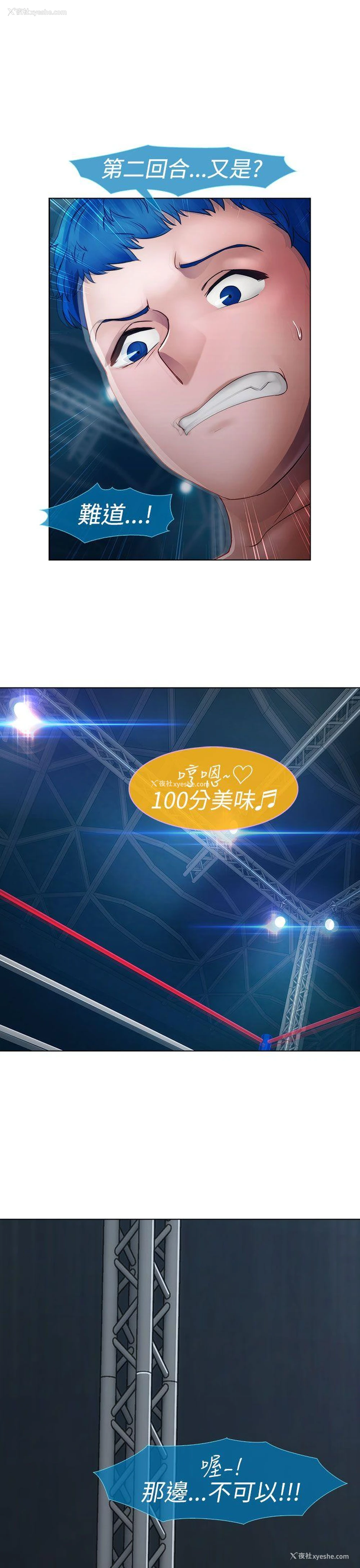 31P - 淑女花苑