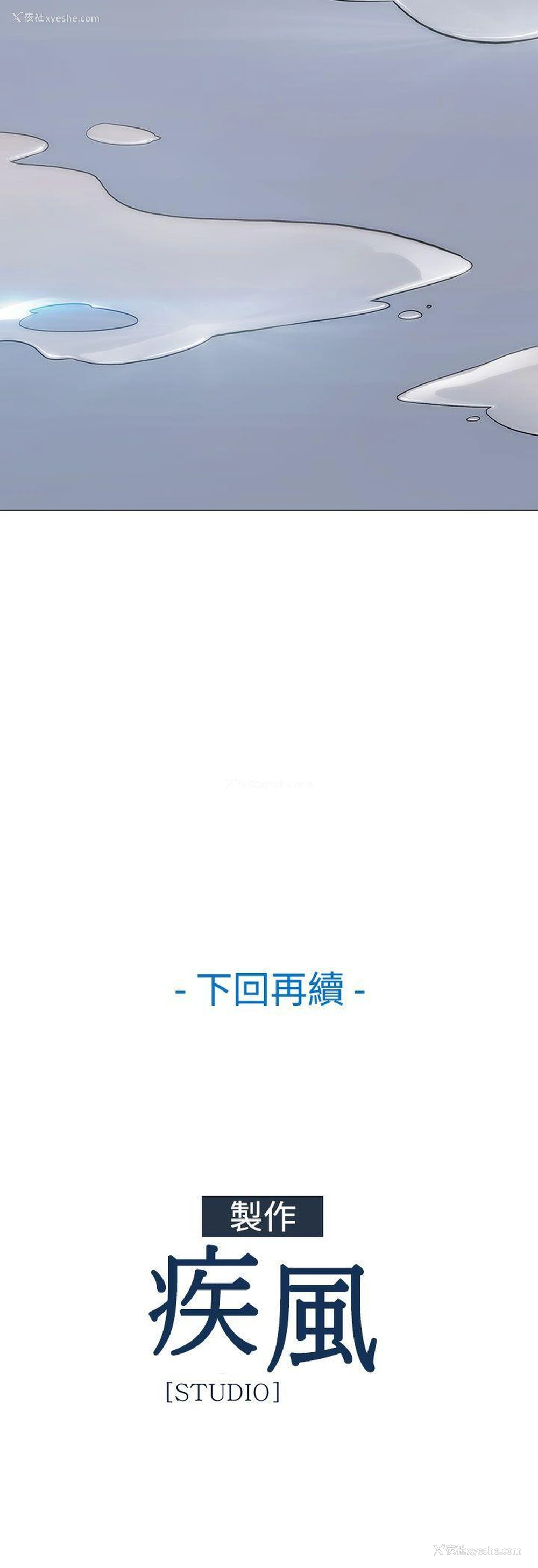 35P - 淑女花苑