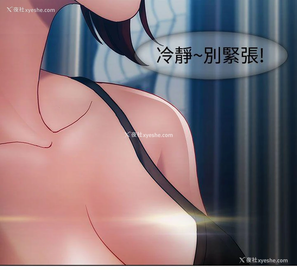 12P - 淑女花苑