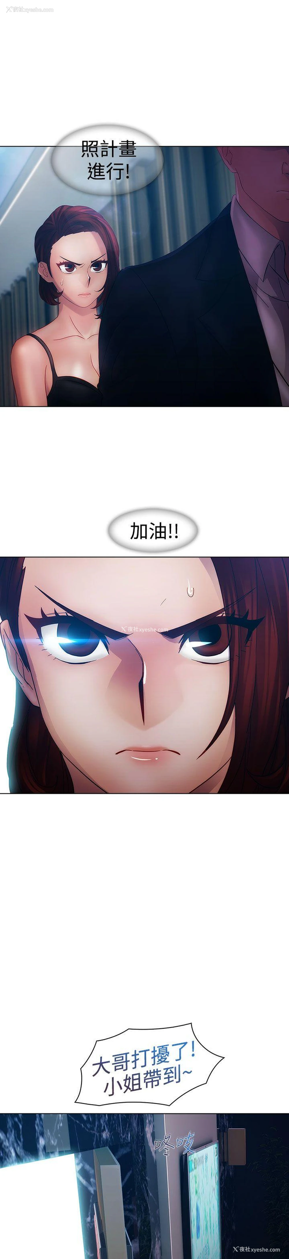 13P - 淑女花苑