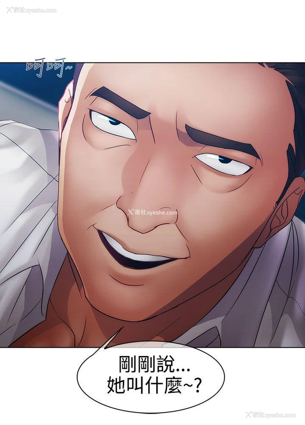 17P - 淑女花苑
