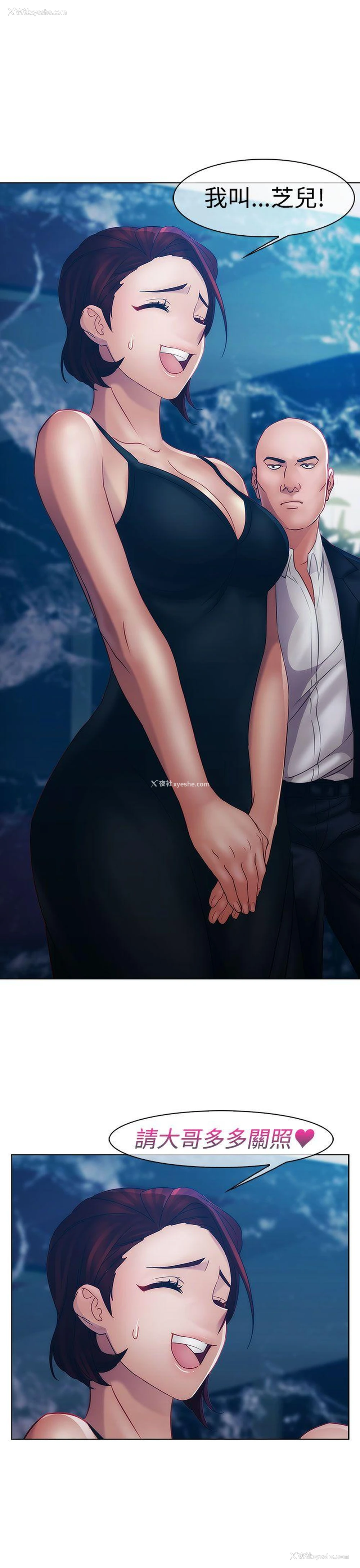 18P - 淑女花苑
