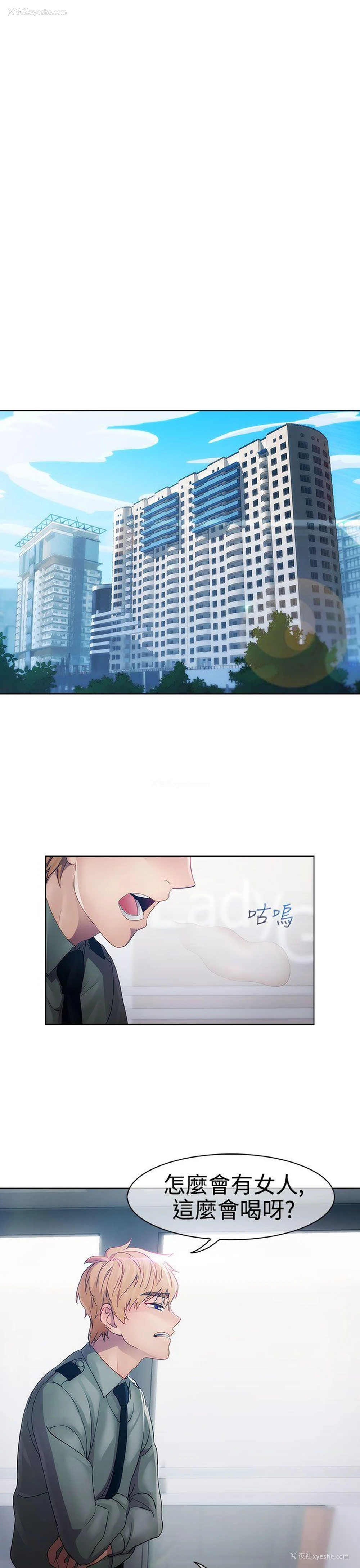 1P - 淑女花苑