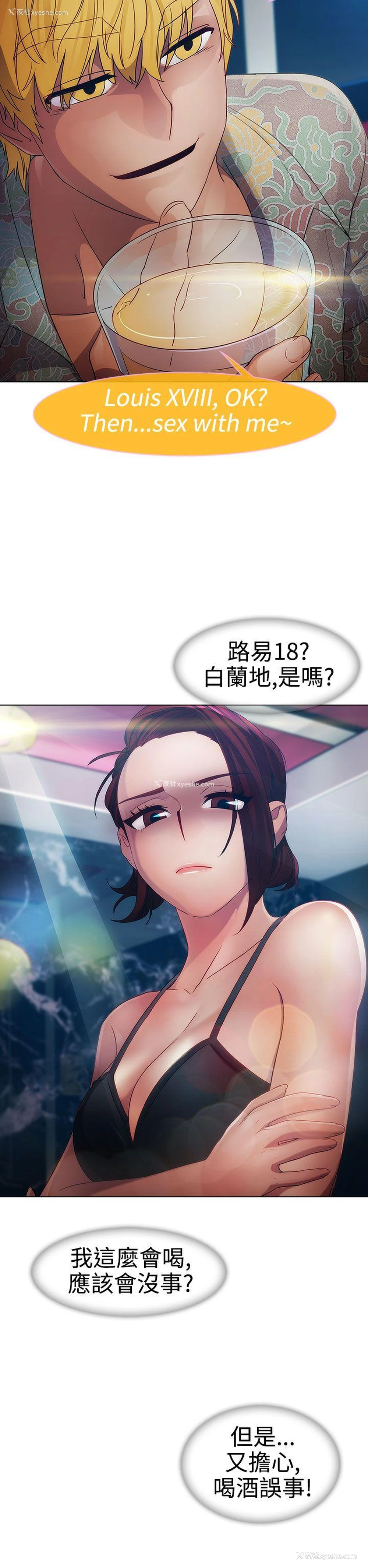 28P - 淑女花苑