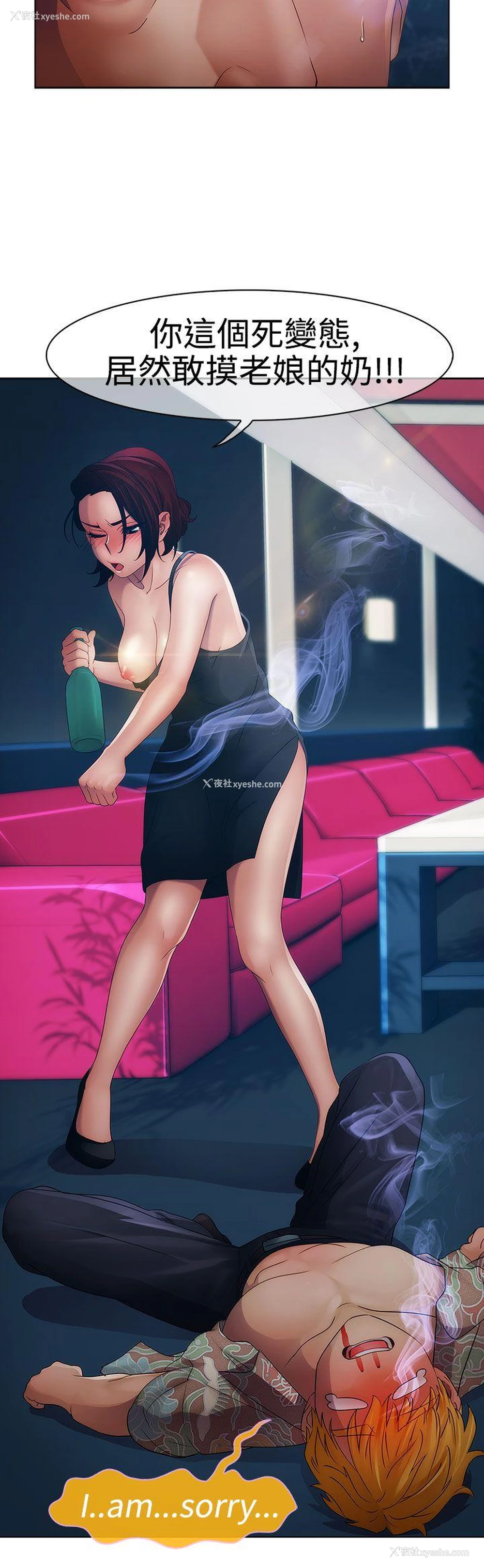 32P - 淑女花苑