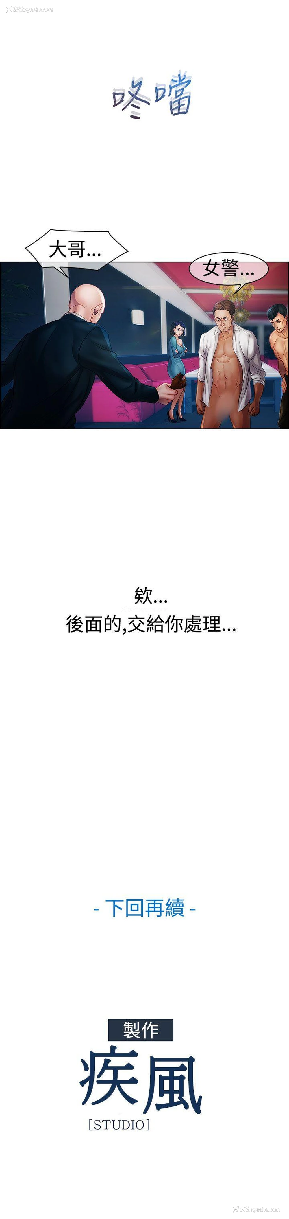36P - 淑女花苑