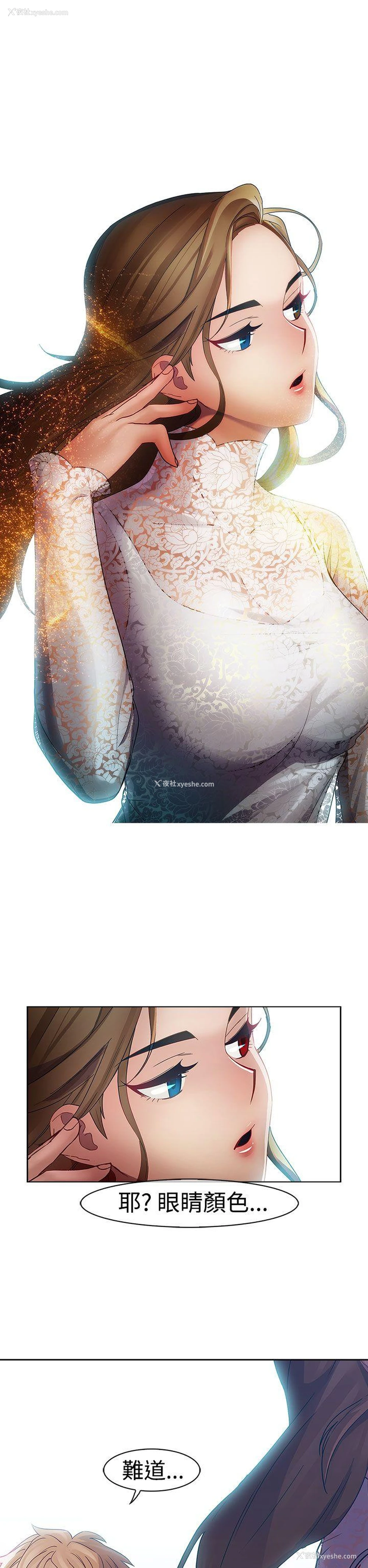4P - 淑女花苑