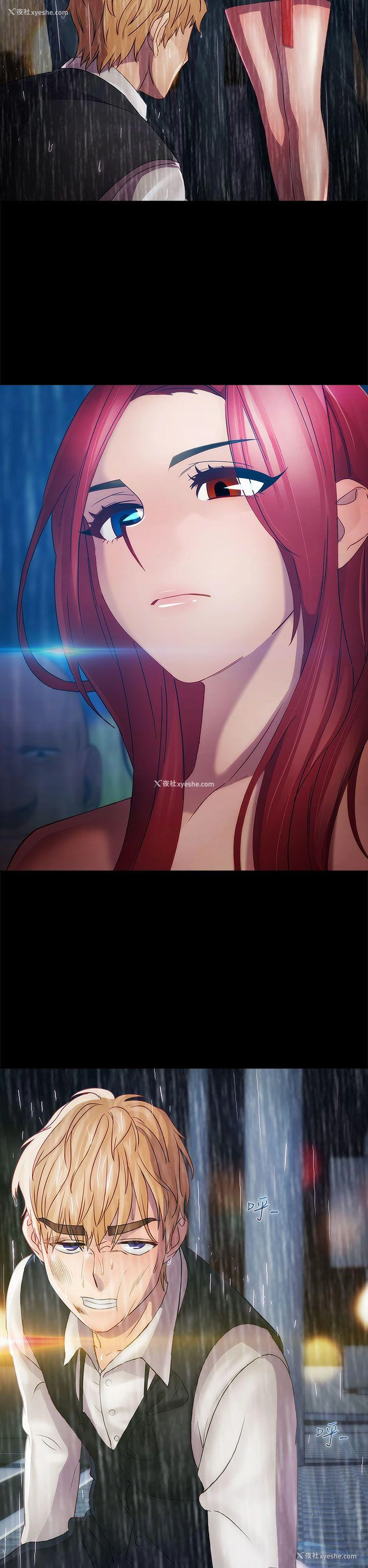 7P - 淑女花苑