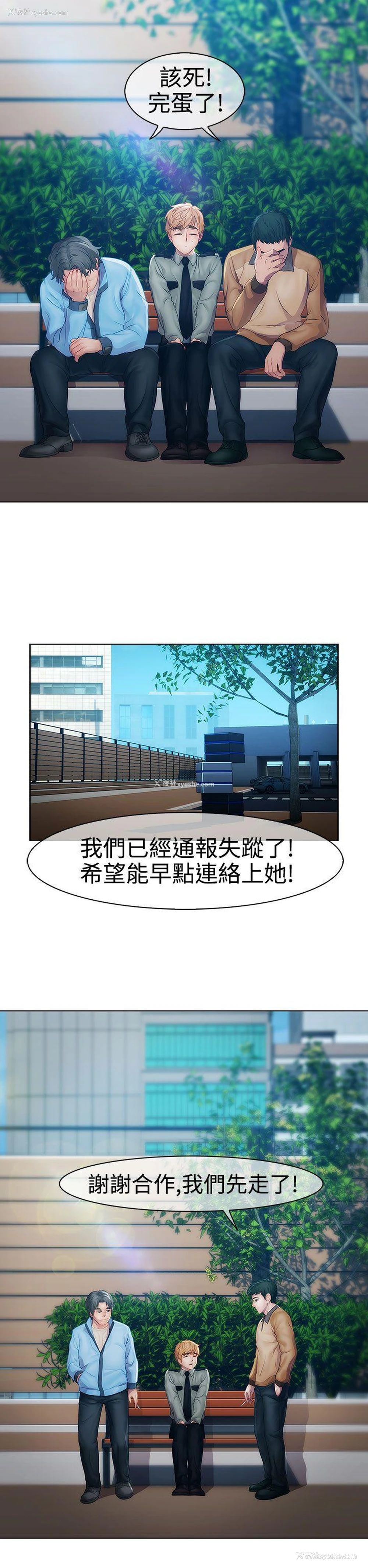 10P - 淑女花苑