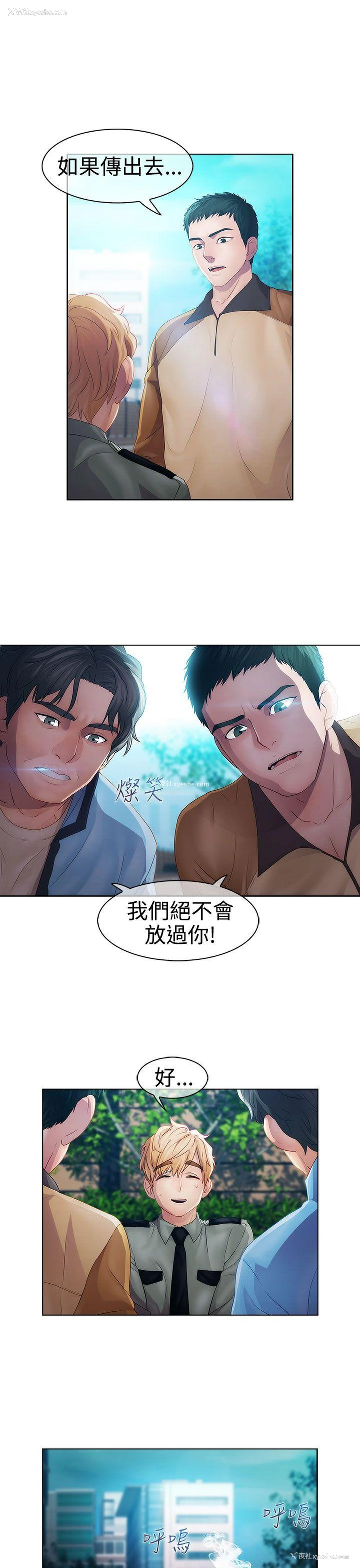 12P - 淑女花苑